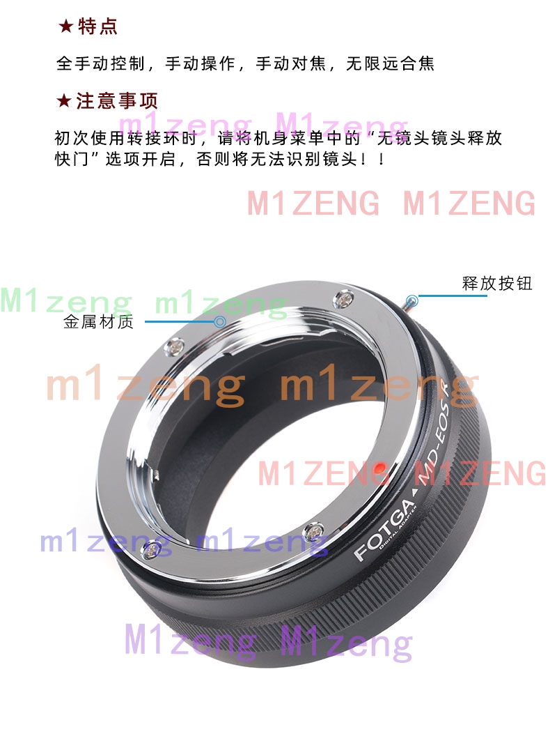 Canon Camera Eos R50 - Adapter für Minolta MD MC Objektiv